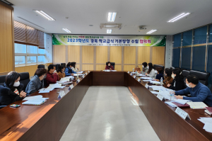 경북교육청, 안전한 학교 급식 기본방향 수립