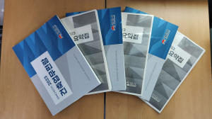 김천, 건축업무편람 통해 서비스 만족도 UP