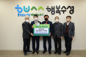대구동신교회, 이웃돕기 성금 전달