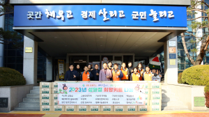칠곡군, 지역 취약계층에 희망키트 전달