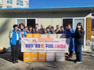 포항 용흥동 지역사회보장협의체, 명절 꾸러미 전달
