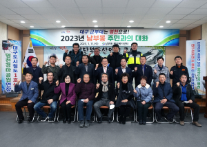최기문 영천시장, 주민과의 대화 성료