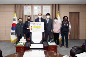 희망상주재단, 이웃돕기성금 200만원 기탁