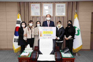 상주시학원연합회, 이웃돕기성금 100만원 지정 기탁