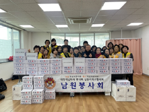 상주시 남원동적십자봉사회, 떡국 떡ㆍ밑반찬 나눔
