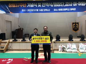 군위군 의흥면 청년회, 지역민 위한 따뜻한 나눔 펼쳐