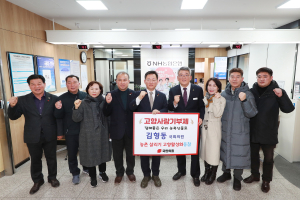 예천군, 출향인 고향사랑 기부행렬 줄이어