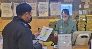 달서소방서, 긴급대피 위한 비상용목욕가운 비치 안내