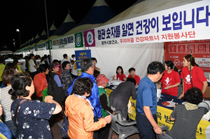 영주시민 건강 증진 앞장…지역사회 ‘ 활기’