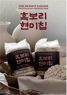 영천시, ‘흑보리현미칩’ 27일부터 시판