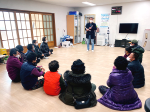 울진군 온정면, 노인일자리 참여자 안전교육