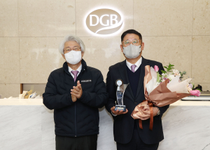 ‘DGB캐피탈’ 2년 연속 윤리경영대상 수상