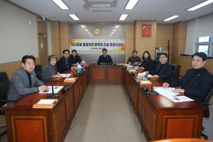 대구 동구의회 공항통합이전후적지건설특위, 특별법 제정 촉구