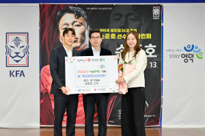 축구 국가대표 손준호의 뜨거운 고향사랑