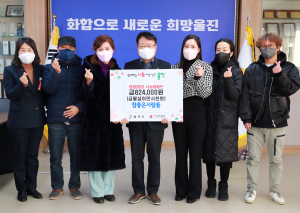 울진군 참좋은사람들 동호회, 재능기부 통해 나눔 문화 실천