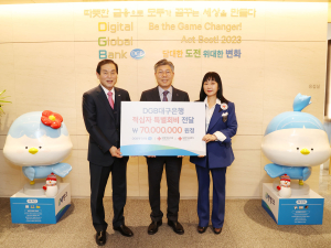 DGB대구은행, 대구ㆍ경북 적십자 특별회비 7000만원 전달