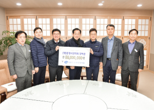 문경시장학회, 새해에도 장학금 기탁 줄이