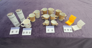 문경시 관광기념품 공모전 개최