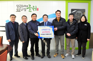 군위농협 과채류공선회, 군위교육발전기금 200만원 기탁