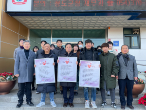 청도군 풍각면청년회, 행복헌장 포스터 액자 전달