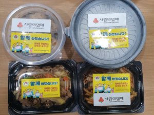 상주시 공검면 지역사회보장협의체, 반찬꾸러미 나눔
