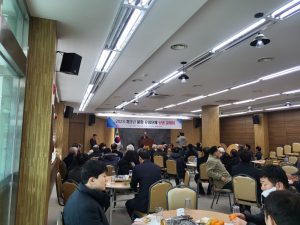 봉화 유림단체 친목ㆍ단결 도모 ‘소통의 장’