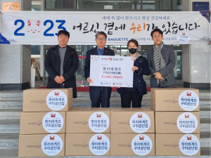 파리바게뜨 구미공단점, 사랑의 빵 나눔