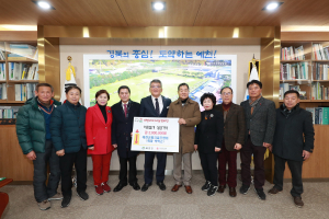 파크골프협회ㆍ용화사, 예천군에 성금 기탁