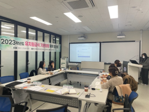 경북교육청, 유치원급식 기본방향 협의회
