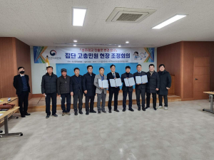 국민권익위, 성주대교 진출로 변경 요구 집단 민원 조정 해결