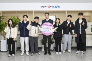 이음선청소년봉사단, 달성군에 성금 기탁