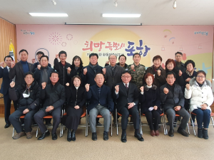 포항시 오천읍, 기관ㆍ단체장 대상 주요 업무 논의