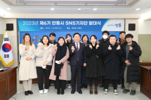 공간 넘어 공감 만드는 ‘안동시SNS기자단’ 발
