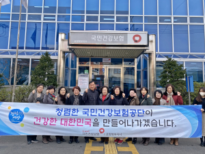 국민건강보험공단 포항북부지사, 클린공단 만들기 캠페인