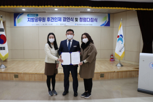 포항교육지원청, 지방공무원 후견인제 결연ㆍ청렴 다짐식