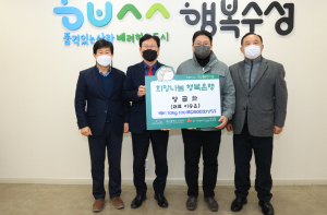 양곱화 대표, 대구 수성구청에 이웃돕기 백미 기탁