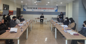 자립ㆍ안정적 정착 지원 ‘포항시 생활보장위원회’ 개최