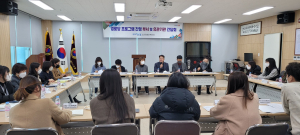 포항시, 어르신 경로당 프로그램 제공 간담회 개최