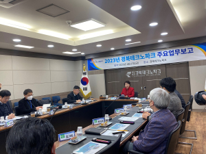 이달희 경북 경제부지사 “기업 성장발판 마련할 것”