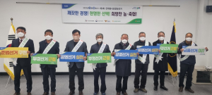 농협봉화군지부, 조합장 입후보자 공명선거 실천 다짐