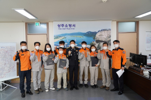 상주소방서, 의용소방대 신임 부대장 7명 임명장 수여