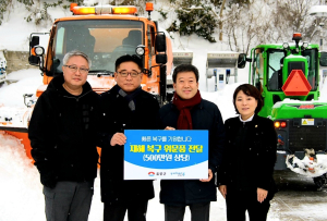 포항시, 울릉군에 재해 복구 위문품 기부