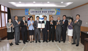“나라사랑 교육 활성화”