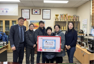 김천센트럴자이입주민 일동, 김천복지재단에 이웃돕기 성금 기탁