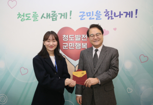 김하수 청도군수, 책 읽는 도시 조성 나서
