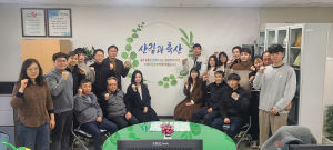 성주, 산림ㆍ축산분야 통합 상생발전 나서