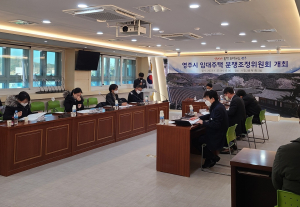 영주 부영임대아파트 분양전환 ‘갈등 고조’