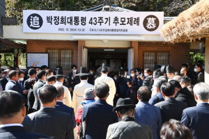 구미시, 1천억 규모 박정희 기념관 건립