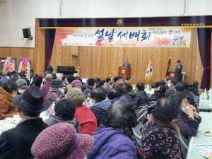 포항흥해향토청년회, 지역어르신 초청 ‘설날세배회’ 개최