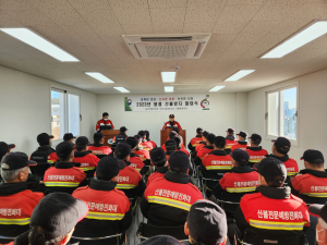구미국유림관리소, 봄철 산불방지 총력대응체제 돌입